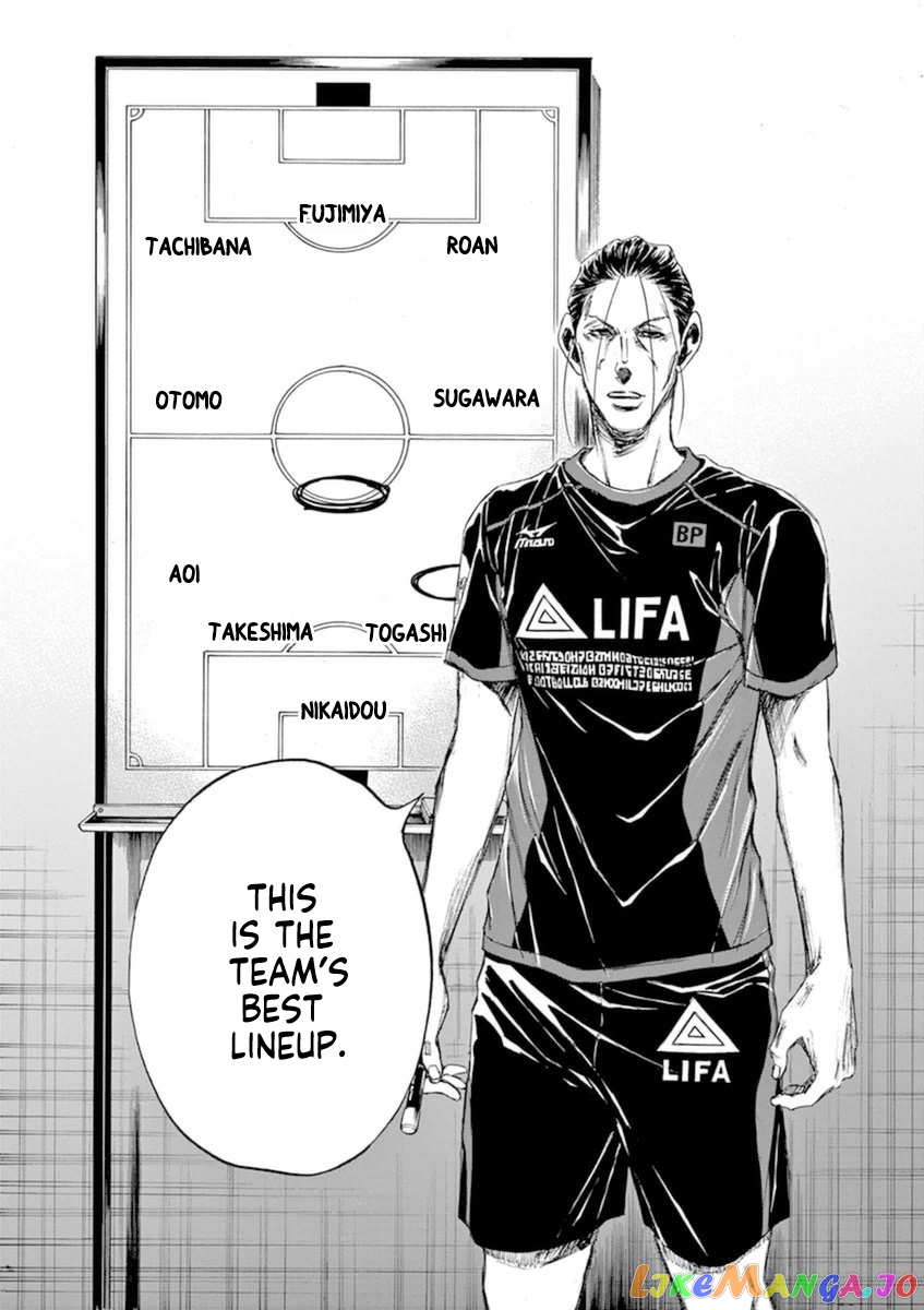 Ao Ashi, Chapter 88 image 16